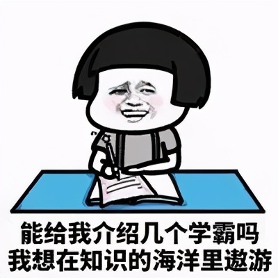 优秀真的会传染！斩获22所名校offer的“学霸寝室”出现了