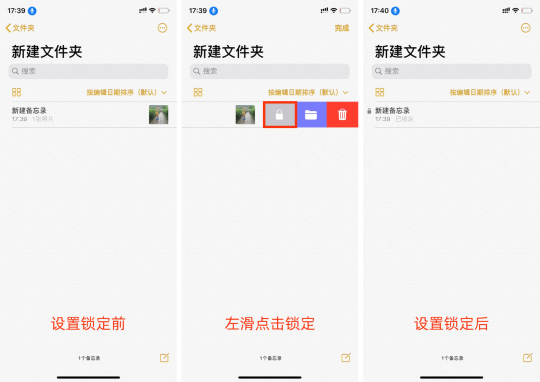 11个iPhone隐藏技能，用完仿佛打开了新世界，你不知道实在太可惜