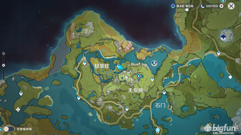「原神」全岩风神瞳位置图