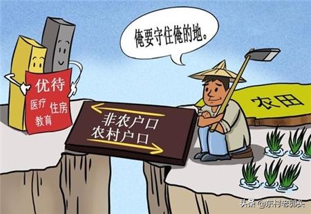 农转非户口在农村,农转非户口在农村有能得到土地征收款吗