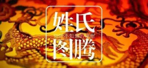 爨邯汕寺武穆云籍鞲（我国最长的1个姓氏）