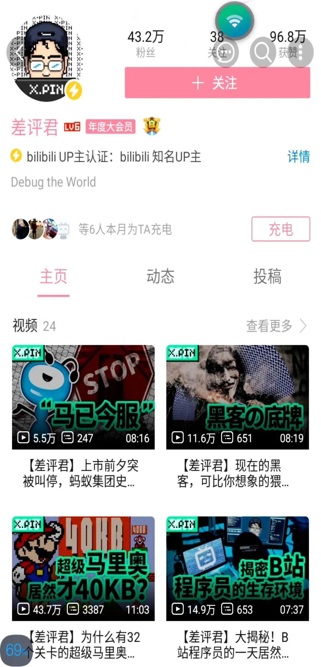 手機跳水什么意思（這次我要打差評！“旗艦”云手機體驗感）