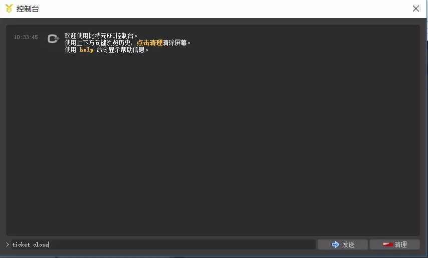 秒懂比特元区块链 BTY的挖矿及发行