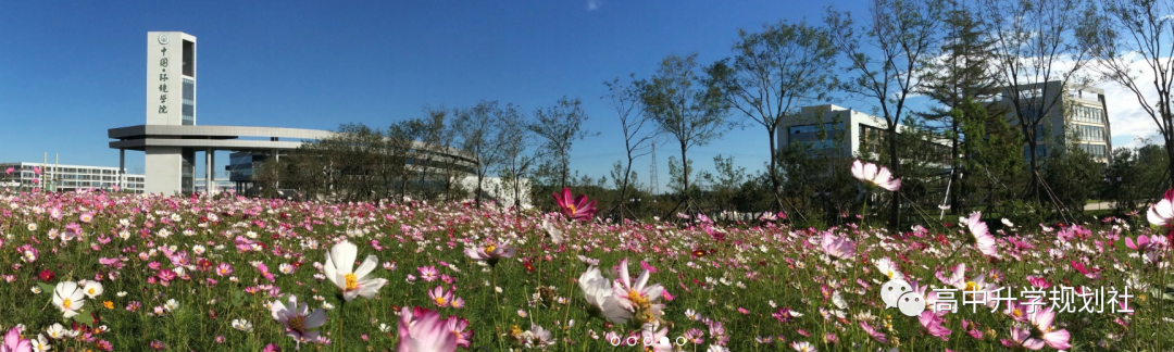 国内860所公办大学解码。D26：河北省第二梯队大学