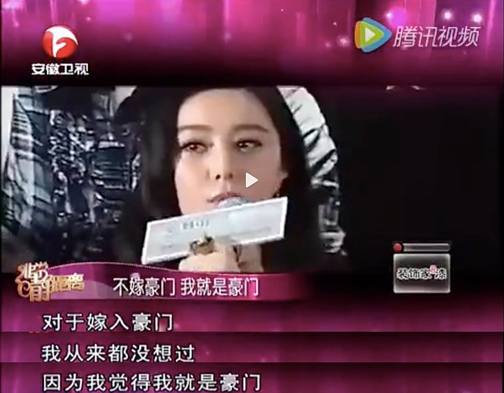 娱乐圈拽姐女王式发言，姐姐威武