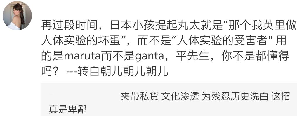 《我的英雄学院》漫画紧急下架，网上骂声一片，原因只有两个字