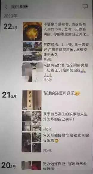 一个故事骗走80多万，因为善良，防不胜防！