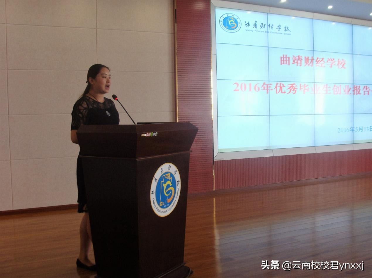 云南曲靖财经学校的校园环境怎么样？