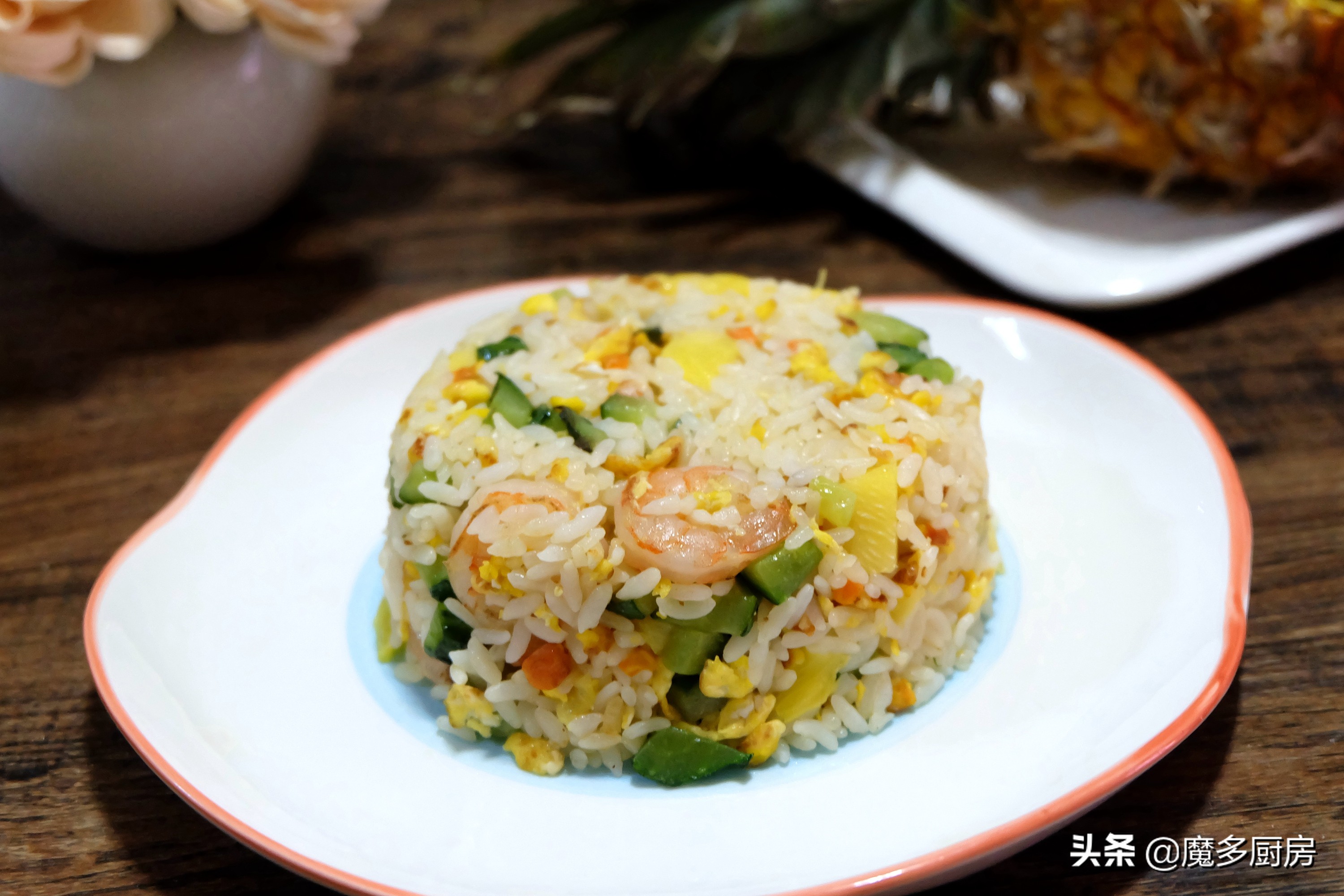 菠蘿飯,菠蘿飯的做法 最正宗的做法