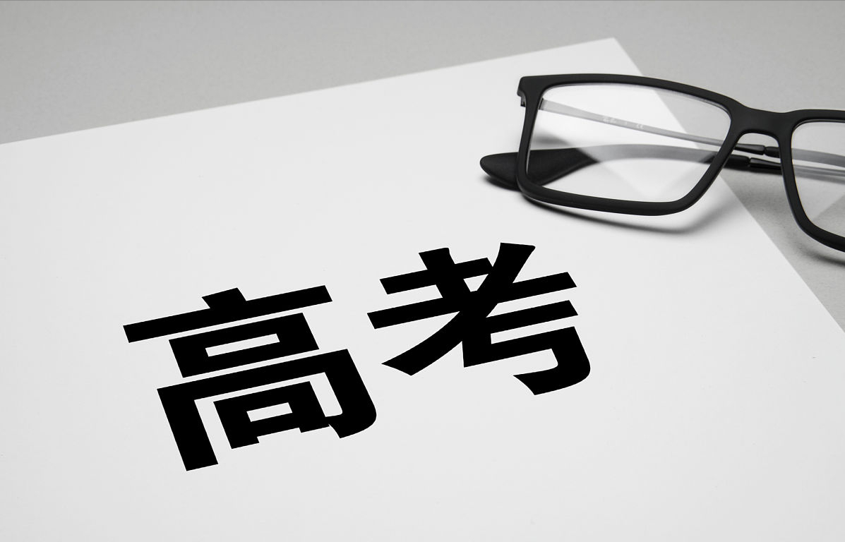 西安美术学院8名考生录取后被退档，家长质疑，工作人员失误