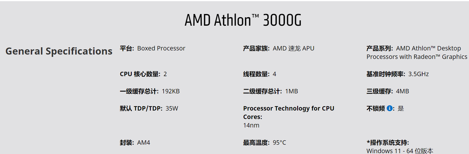 双11值得期待的1000到4000元主流主机配置参考，总有一款适合你