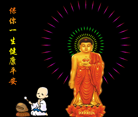 4月初1,见佛晚安,一帆风顺,一世平安,一生如意,一辈子幸福