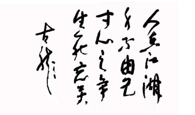“李寻欢”：嗜酒、放浪、孤独——是古龙自己敏感内心下的投影