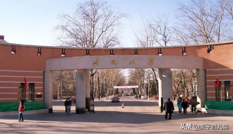 南开大学推出“夫妻寝室”，有人欢喜有人忧，时代的进步太快了吗