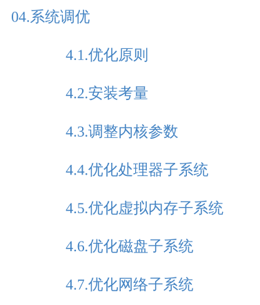 每日好書推薦《Liunx性能調優只能》PDF高清版，豆瓣高分