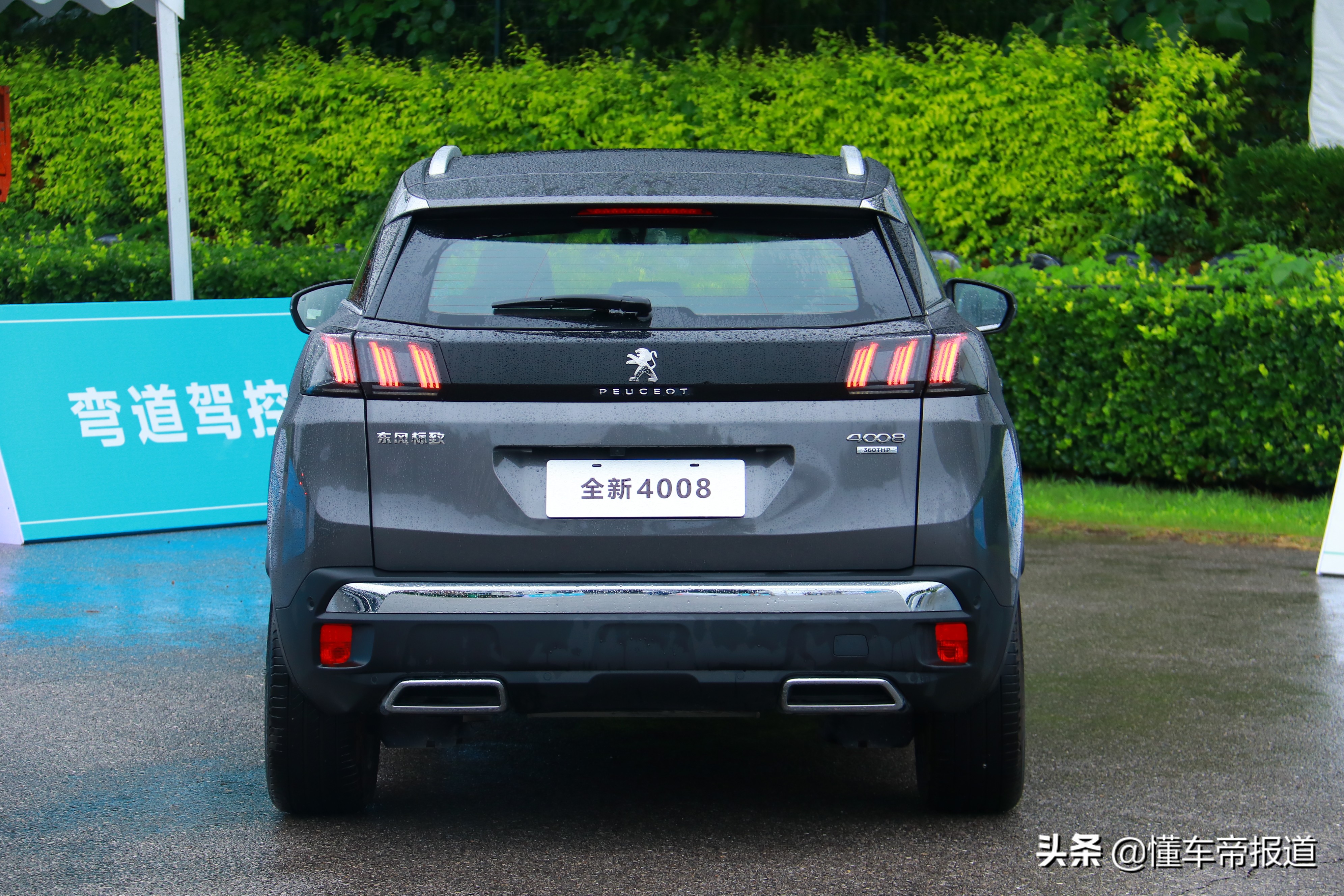 新车｜扭力梁也能打造“优等生”！场地试驾东风标致4008