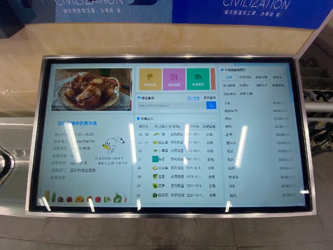 要智慧，也要烟火气——台州农贸市场升级经典五化案例回顾