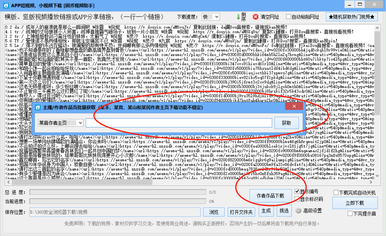 抖音去水印视频解析在线提取，抖音去水印视频解析在线提取如何操作？