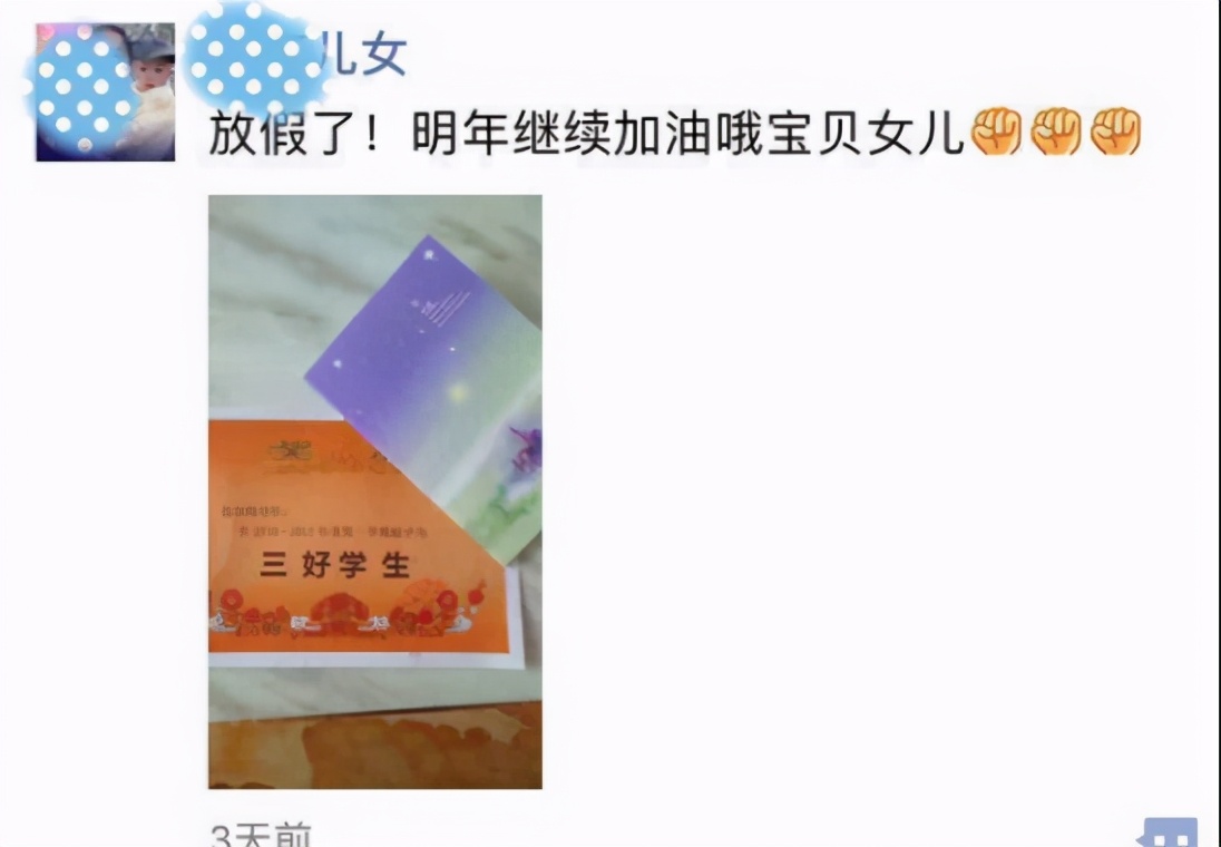 近98%的学生将考不上重点大学，过来人劝家长，别过早“晒娃”