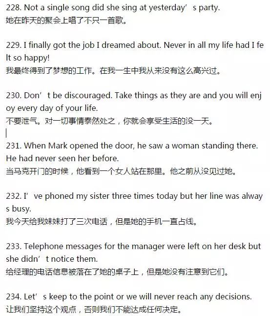 背句子，记单词，学语法