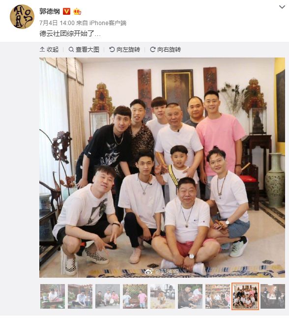 如此宠粉的丁丁(张云雷再被人民日报批评，相声低俗无德无品，跟郭德纲的差距太远)