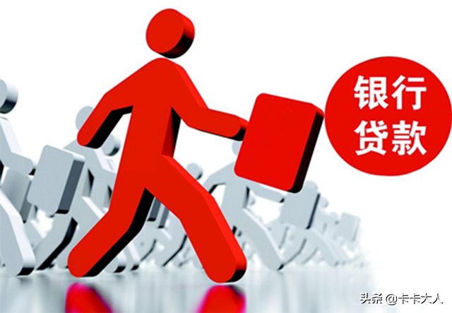 信用卡和银行贷款有什么区别？信用卡和银行贷款逾期，判罚一样吗