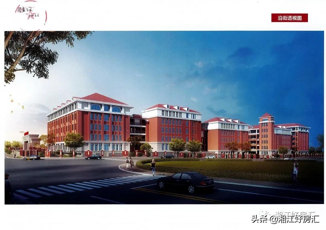 恭喜!长沙这个片区再添一所长郡系学校!集齐6所“四大名校”
