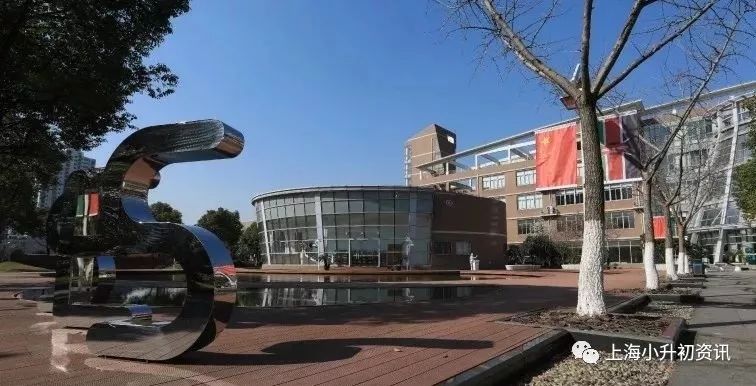 公办竟全市招生！上海这所“神仙”公办牛校！不用对口也可以上