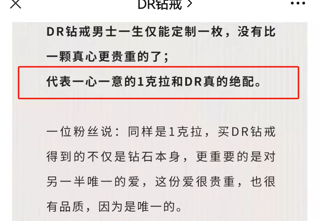只卖男人,年赚5.6亿!全网最火“爱情骗子”,被戳穿了