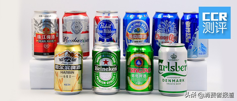 10款啤酒对比测评：青岛、燕京、喜力值得推荐，另有2款甲醛稍高