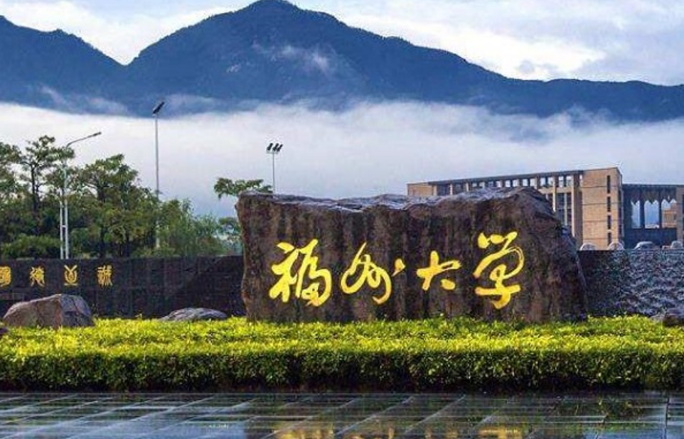 2021福建考生，高考成绩需达到多少分，才有机会上厦大、福大？