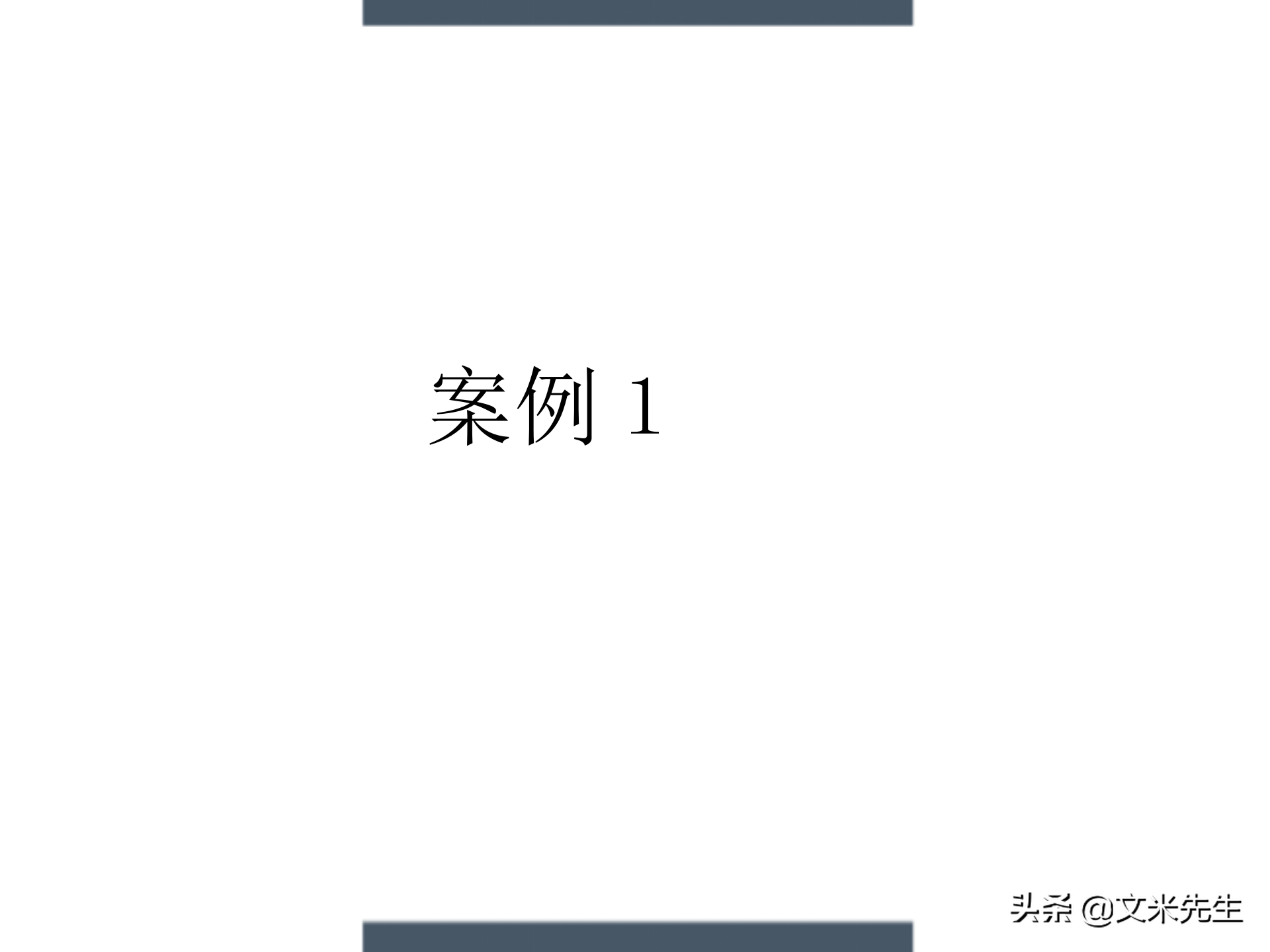 制定年度培训计划技巧，203页如何设计年度培训计划与预算方案