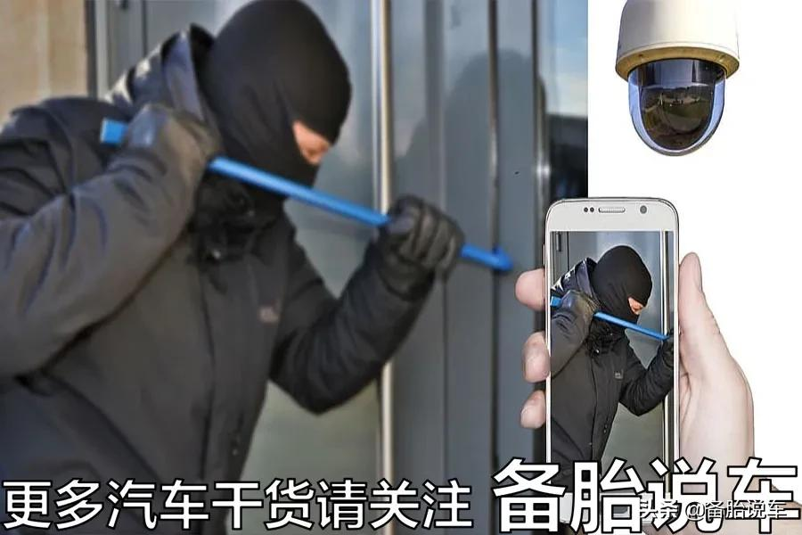 钱藏哪里,可以让贼撬了车门也找不到?