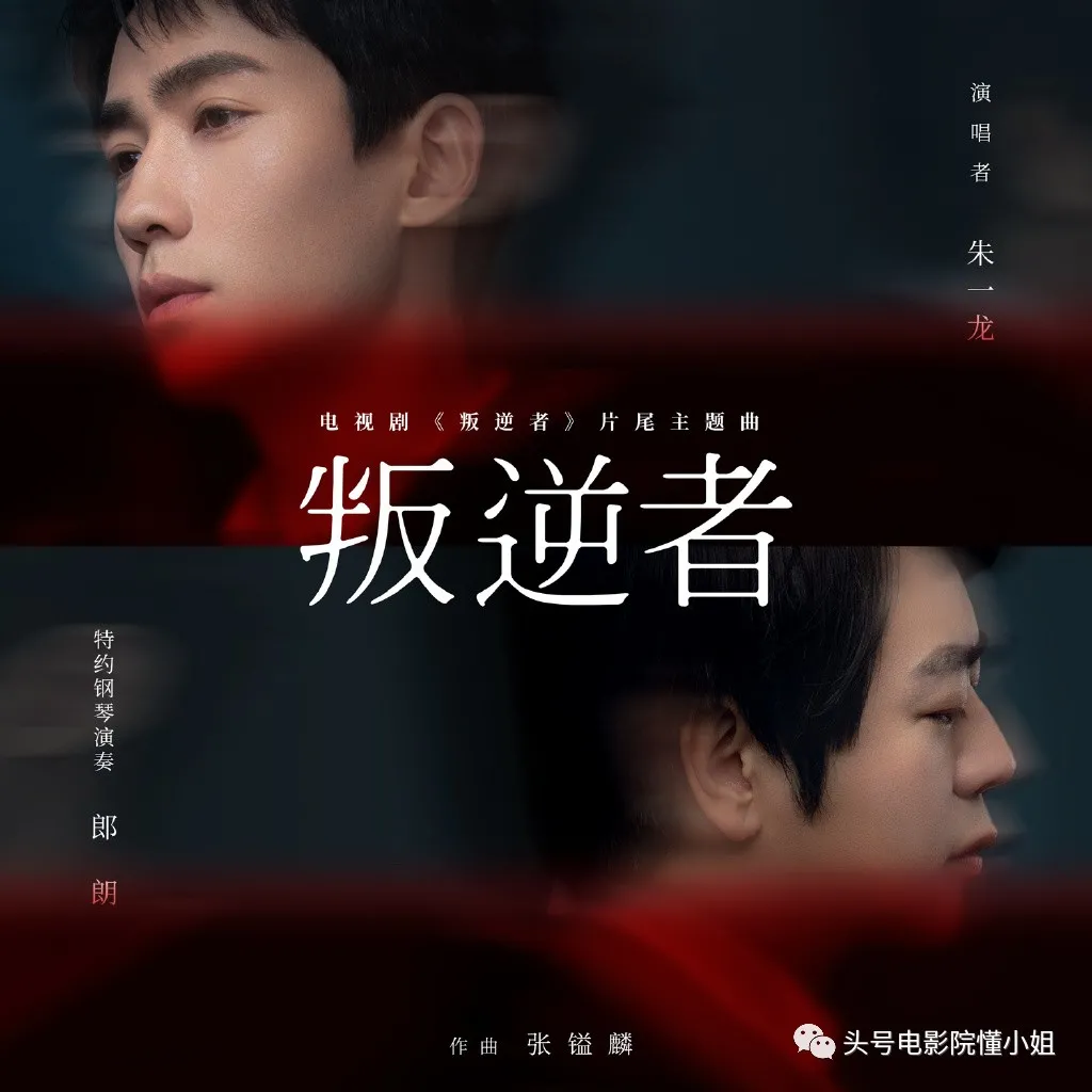 近期最佳!谍战剧《叛逆者》或封神?王志文出场,告诉你啥是演技