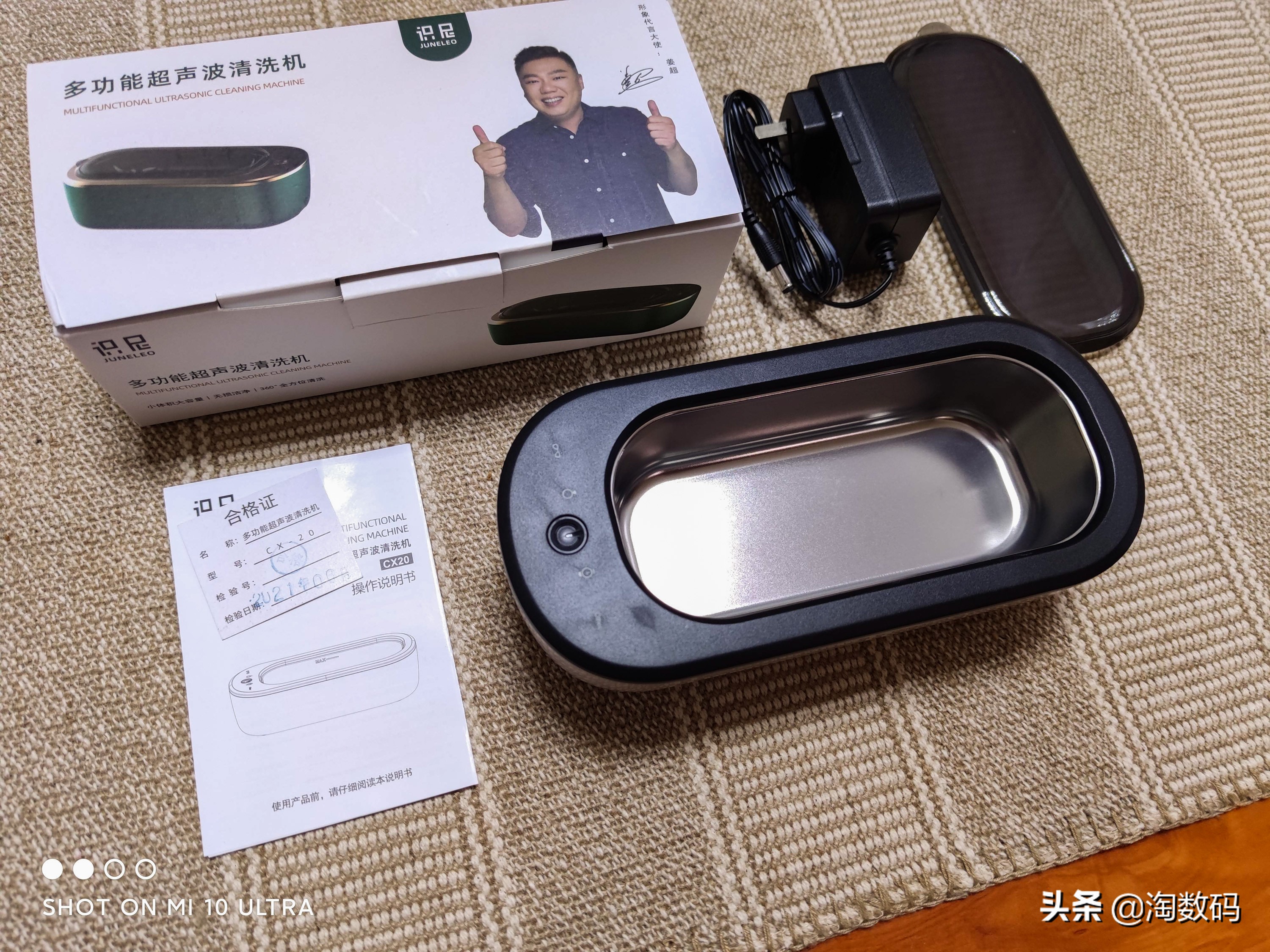 69块钱的超声波清洗机，智商税还是物有所值？眼镜手镯亲测晒个单