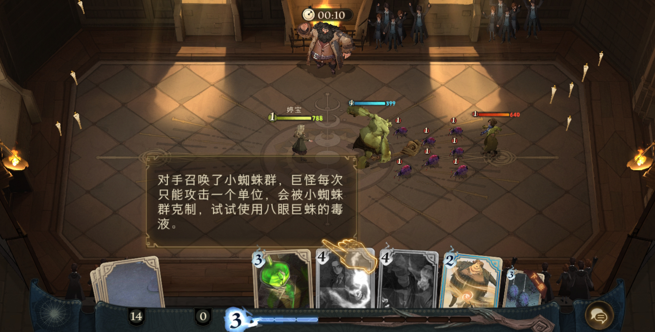 《哈利波特：魔法觉醒》手游测试名额少引玩家不满，评分一路下滑