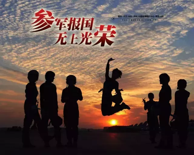 江西大学生当兵优惠政策多,退役后还可享受政法干警定向招录待遇