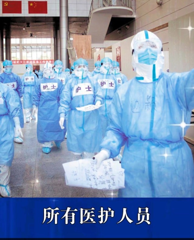 2020年感动中国的十大人物