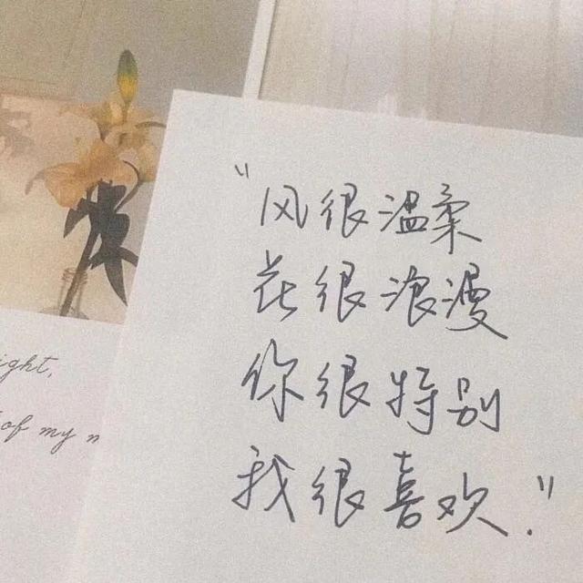 平安喜乐为什么不能乱说？只有很重要的人才可以说
