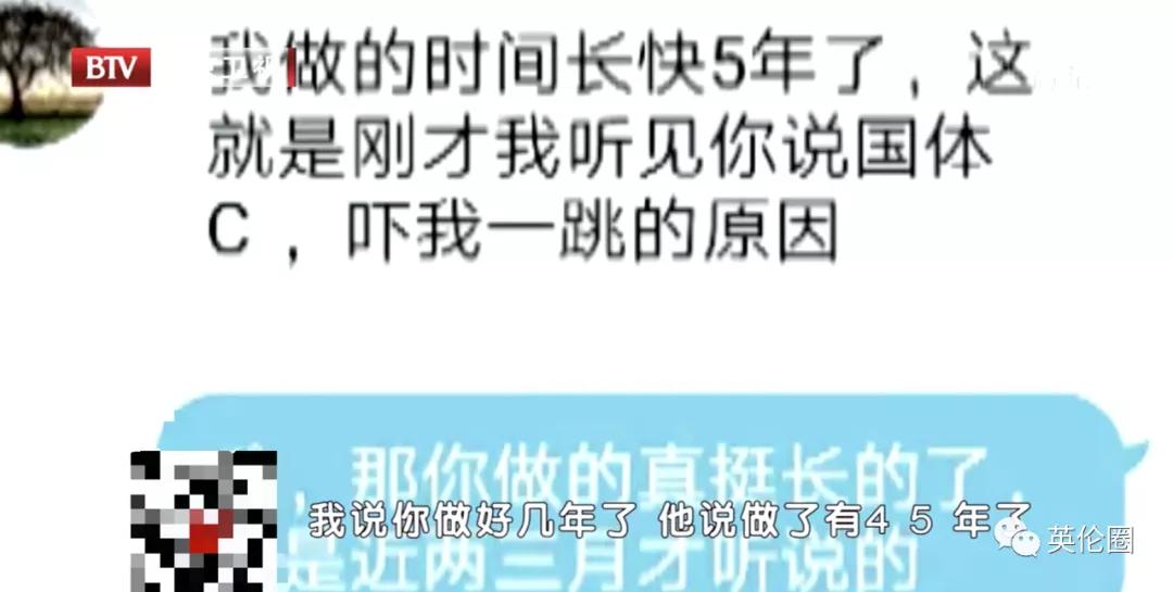 阿诺德8000万欧独居榜首(1年1144万没了！网恋