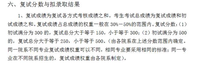线上复试太难考？医学院准研究生们，看完这篇今年考研妥妥上岸