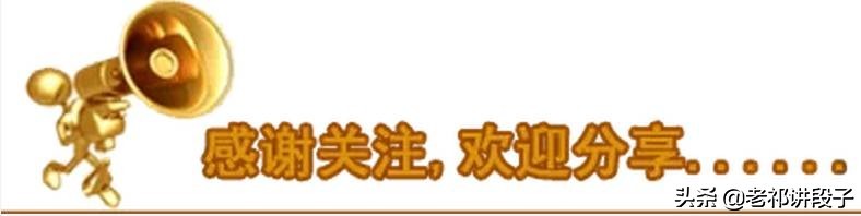 【搞笑段子】晚上逛超市结账时发现没带钱，打电话要老公送钱来