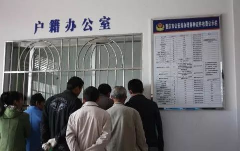 离婚后女方户口如何处理？迁移与保留指南