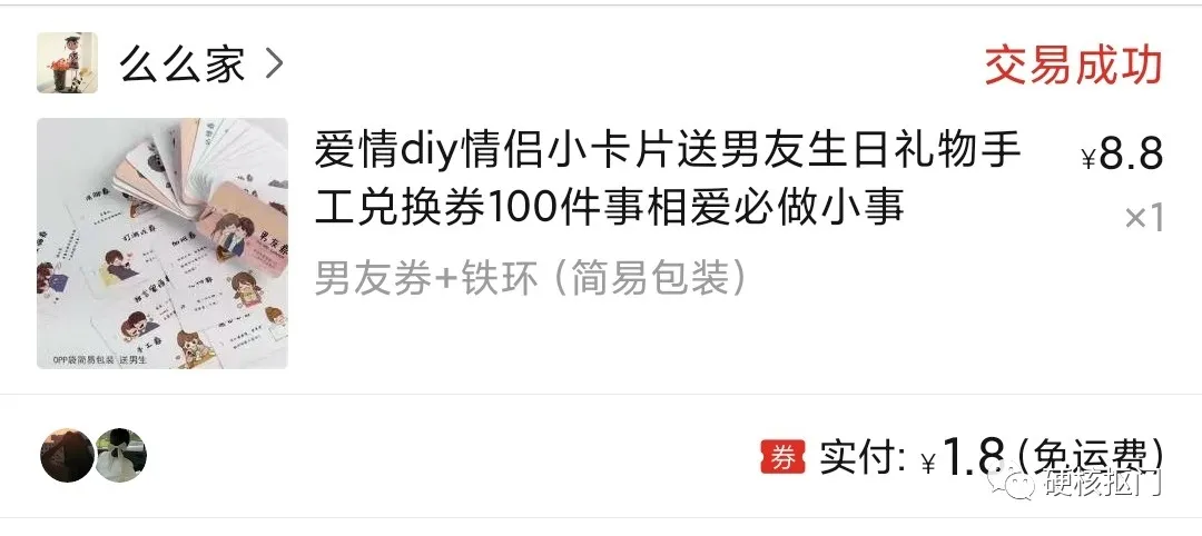 送给男朋友的七夕礼物应该送什么（男朋友七夕礼物）