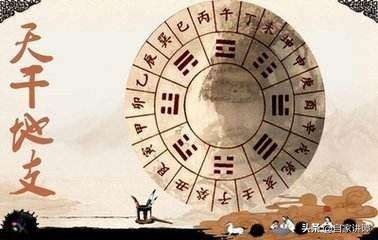 四柱八字，在中国古代预测术中的地位——《身数评》
