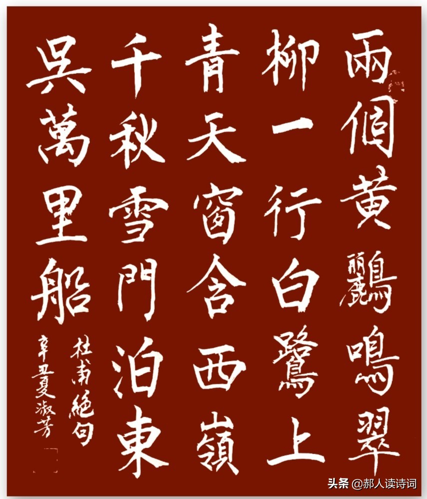 一行白鹭上青天全诗 欲上青天揽明月全诗-徐拾记官网