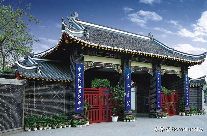 学医不一定非医科大学不可（二）