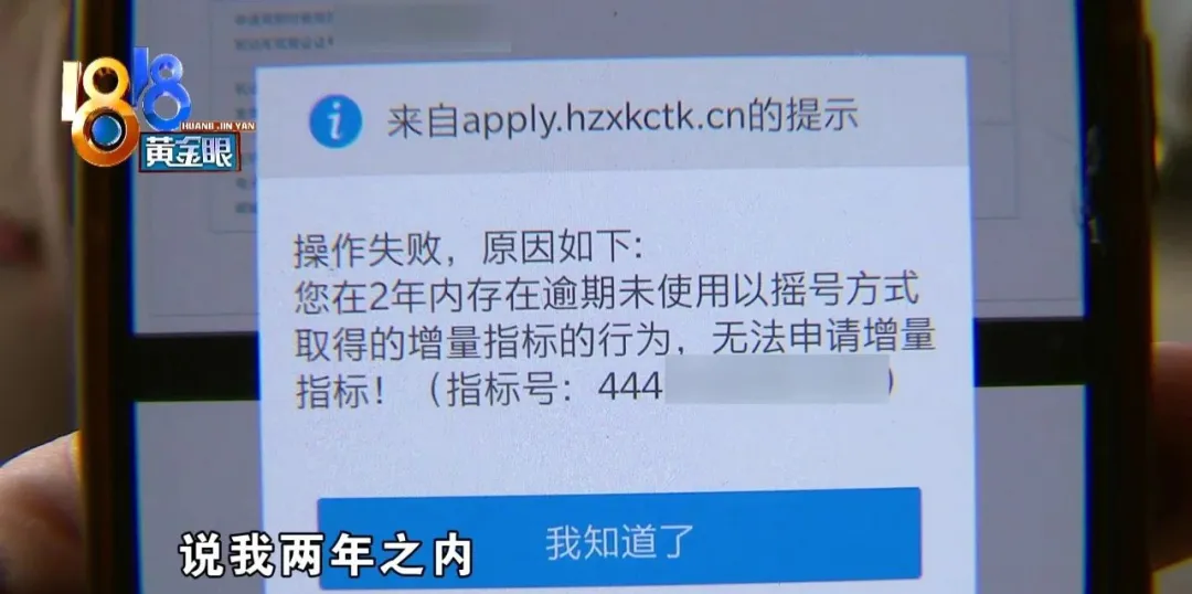 小汽车摇号登录系统：轻松查询小客车指标中签结果