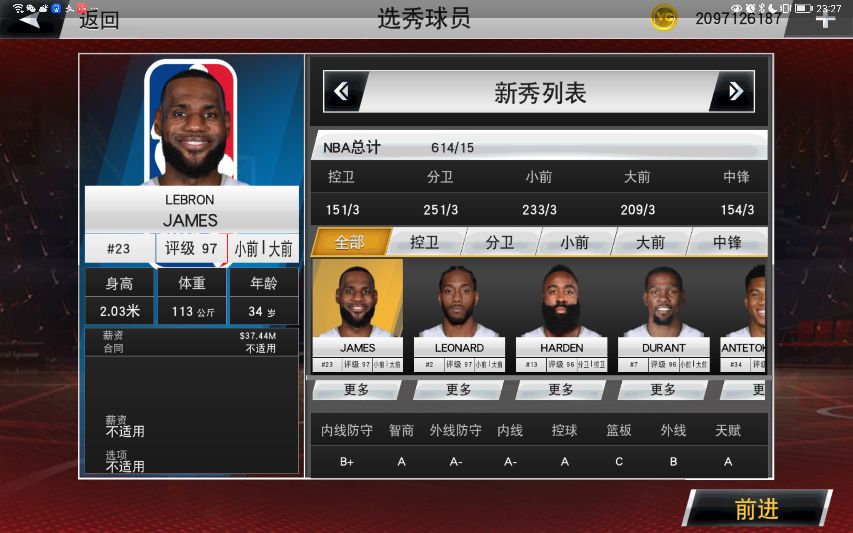 nba2k20为什么没合同(对于NBA2k20手游吐槽的那些事儿（二）)