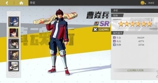 《镇魂街：武神躯》攻略｜人物阵容推荐